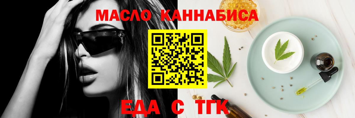 Cannafood марихуана  Вход с VPN  Ростов Великий 