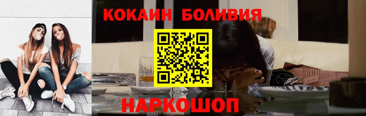 Кокаин VHQ Ростов Великий