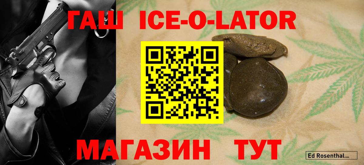 ГАШИШ хэш Ростов Великий