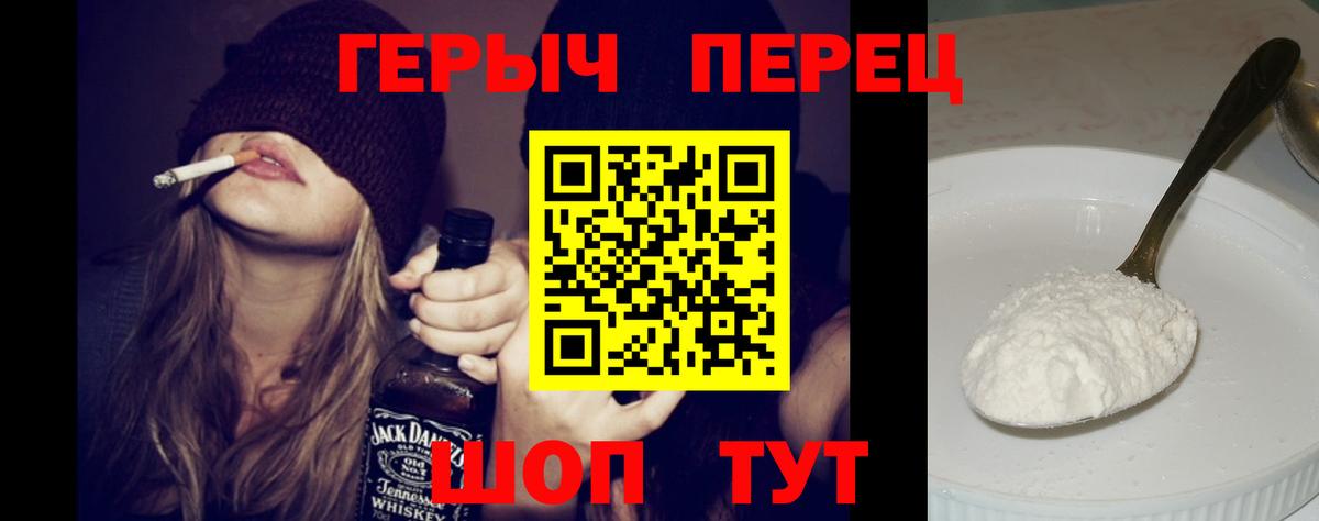 Ростов Великий  Героин  Вход с VPN  Героин Афган 