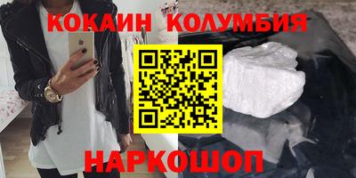 бутират Пушкино