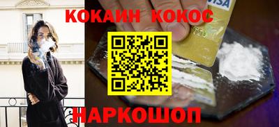 бутират Пушкино