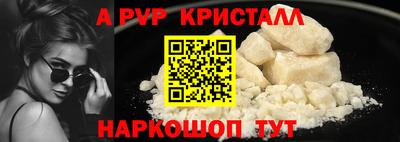 мдпв Пугачёв