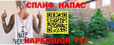 бутират Пушкино