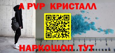 прущая мука Пыть-Ях