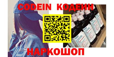 круглые Пенза