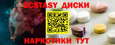 бутират Пушкино