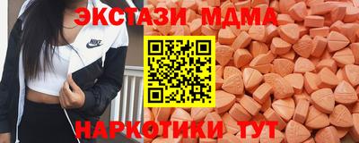 бутират Пушкино