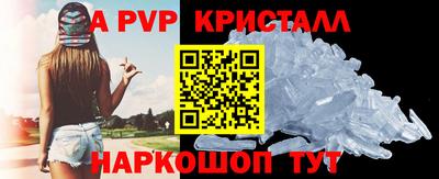 бутират Пушкино