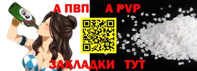 мдпв Пугачёв