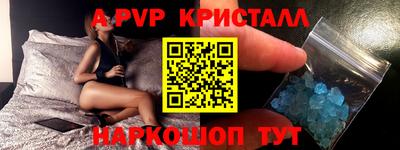 бутират Пушкино