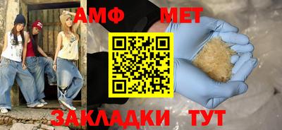 бутират Пушкино