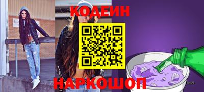 бутират Пушкино