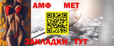 бутират Пушкино