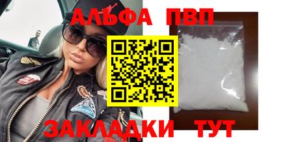 бутират Пушкино