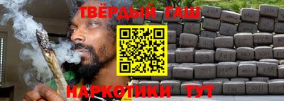 бутират Пушкино