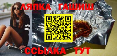прущая мука Пыть-Ях
