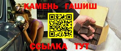 бутират Пушкино