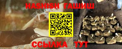 мдма Партизанск