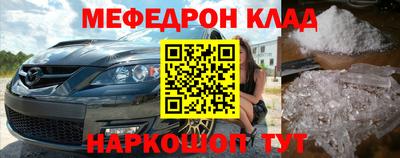 прущая мука Пыть-Ях