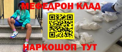 прущая мука Пыть-Ях
