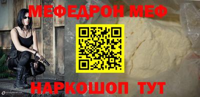 прущая мука Пыть-Ях