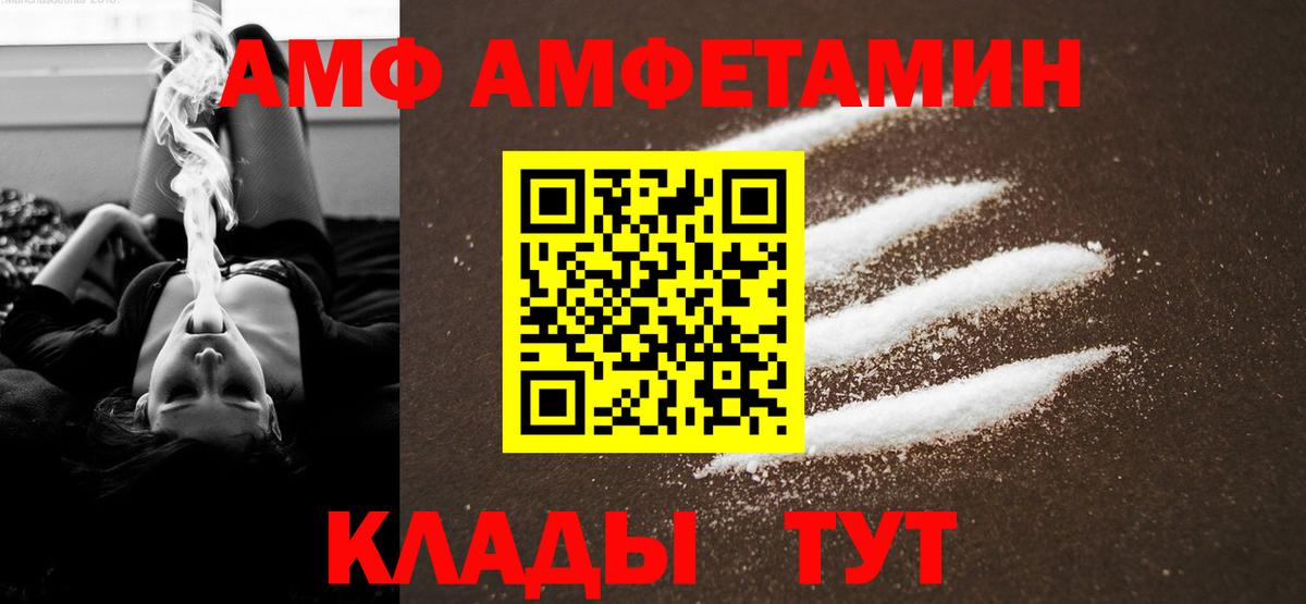 МЕТАМФЕТАМИН винт Ростов Великий