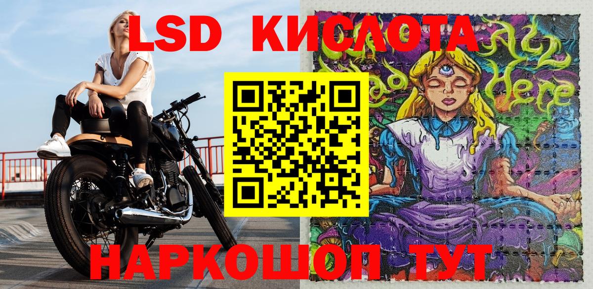 Наркотические марки 1,8мг Ростов Великий