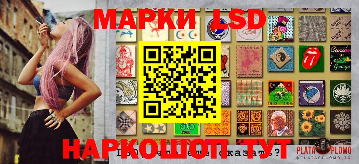 что такое наркотик  Марки 25I-NBOMe  Вход с VPN  Марки NBOMe 1,5мг  Ростов Великий 