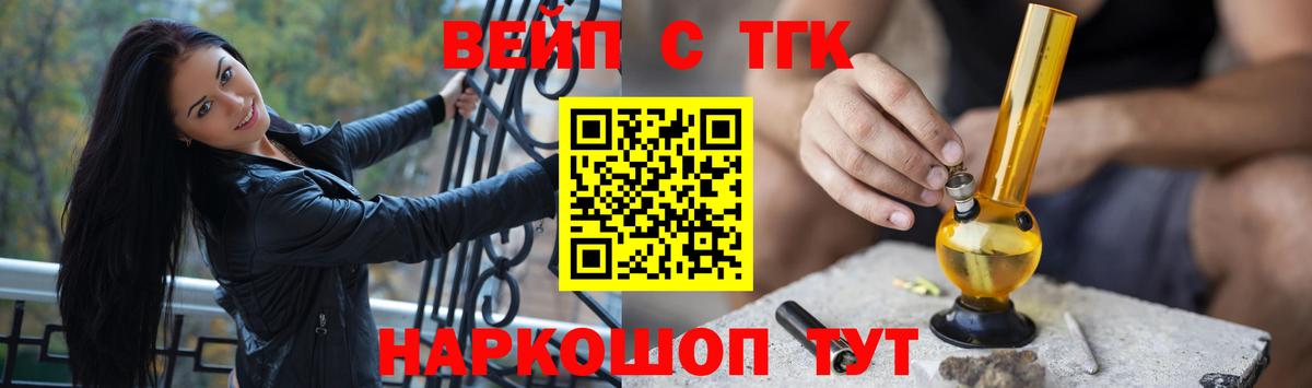 Дистиллят ТГК жижа  ТГК Wax  Вход с VPN  Ростов Великий 