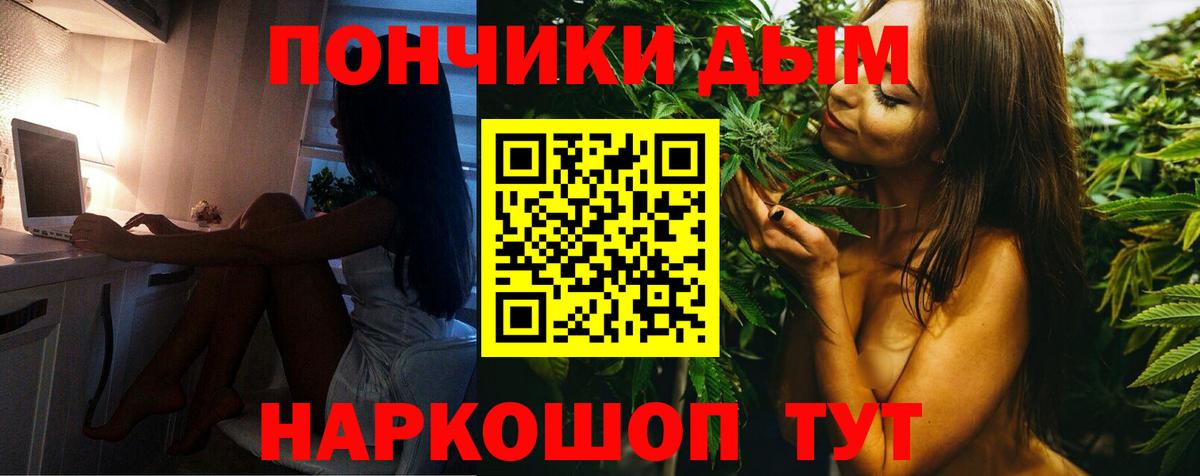 Шишки марихуана планчик  Бошки марихуана SATIVA & INDICA  Бошки Шишки сатива  Ростов Великий  Вход с VPN 