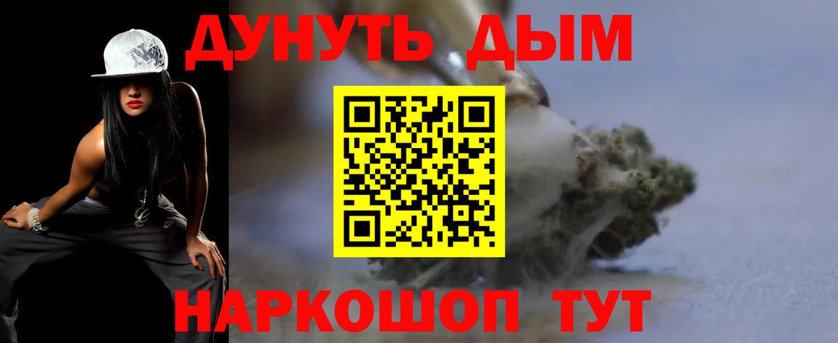 Конопля тримм Ростов Великий